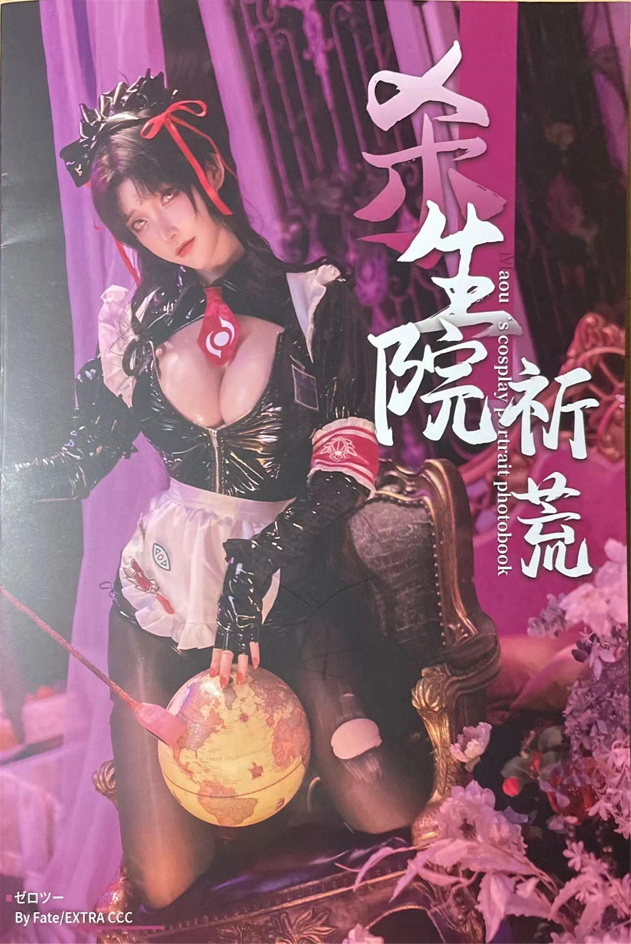 在下萝莉控ii - NO.042 魔王 杀生院女仆 [14P]-XikXak